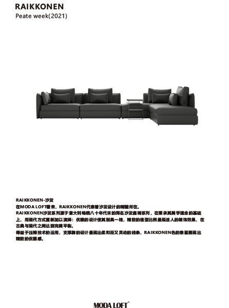 Modaloft SOFAS 2022