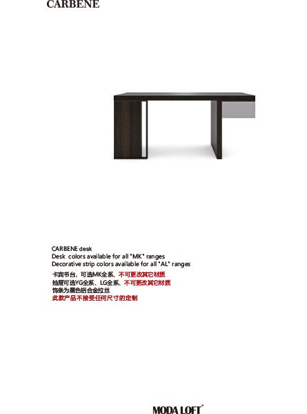 Modaloft HOME OFFICE 2022